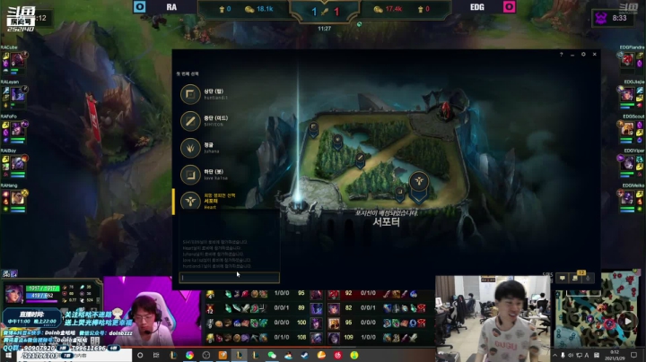 【英雄联盟】金咕咕金咕咕doinb的精彩时刻 20210329 00点场