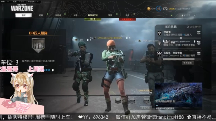 【2021-03-27 18点场】猫小喵成仙：『1=3』❀单口相声妹妹❀