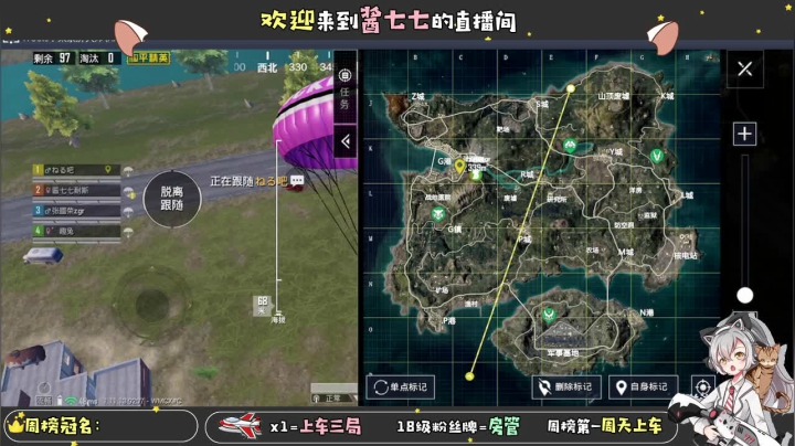 【2021-03-23 15点场】酱七七ouo：酱七七的直播间
