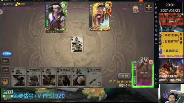 队友一死摸5个桃，这能玩？