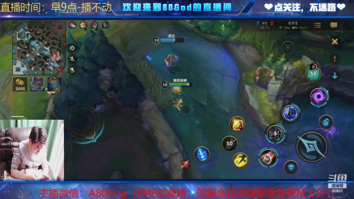 【2021-03-29 11点场】80God：新版本更新了！舒服了上大分啦