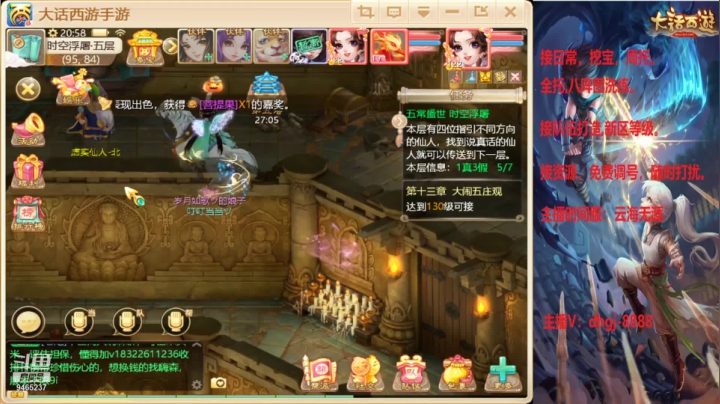 【2021-03-28 20点场】黑糖真猪：大话养育资料片