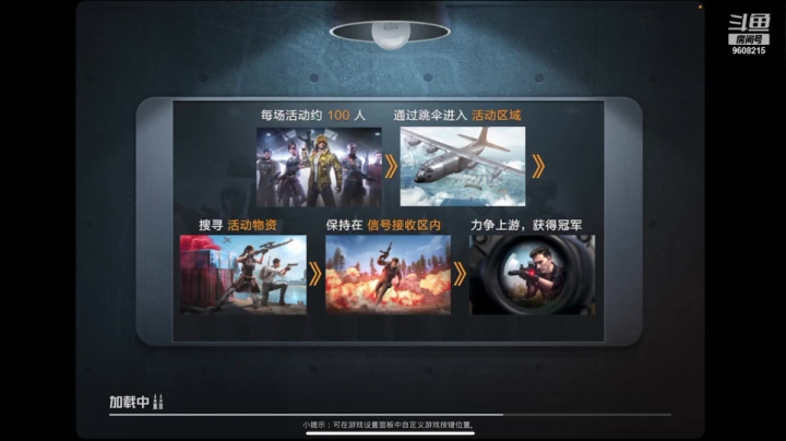 【2021-03-28 01点场】载物OvO：【和平精英】乱杀