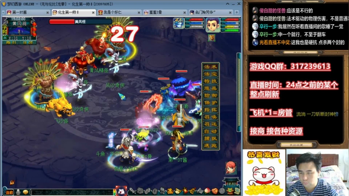 【2021-03-29 14点场】华容道：109超级难民的快乐生活