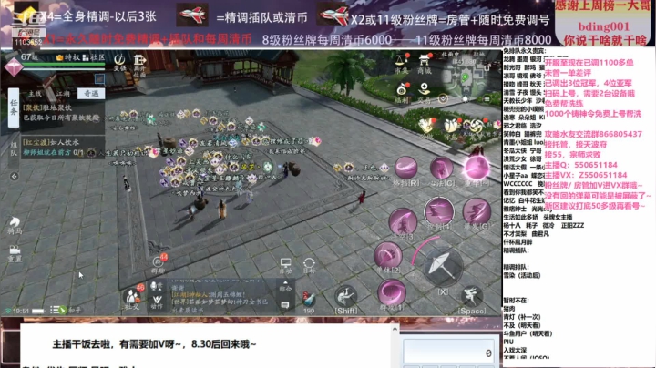 【2021-03-29 19点场】zz喷火龙：数据帝专业精调规划提战，清币，日常