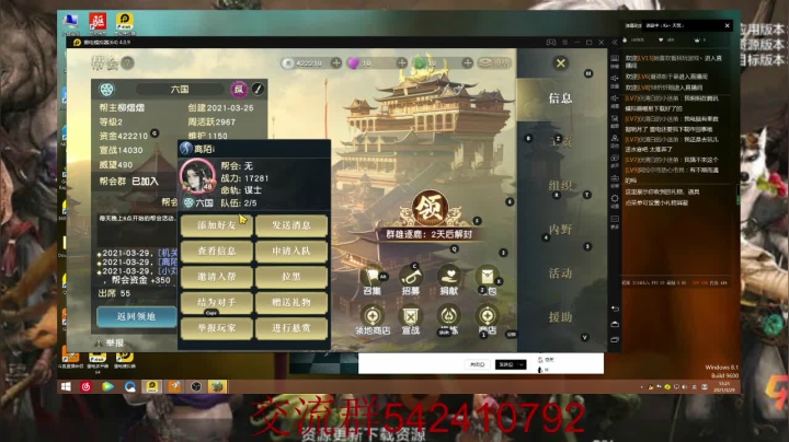 【2021-03-29 14点场】zjp小兵：萌新入门，6元党