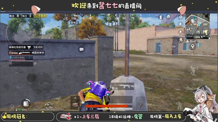 【2021-03-27 17点场】酱七七ouo：酱七七的直播间
