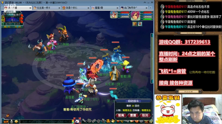 【2021-03-29 10点场】华容道：今日不播713039