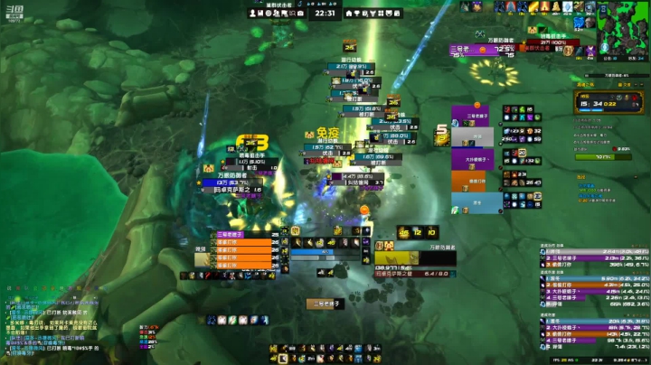 【2021-03-27 21点场】紫龙大魔王11：M团本 痛苦术士