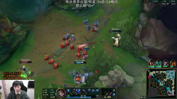 【2021-03-28 11点场】主播阿迎：阿迎：寒冰助手细节教学