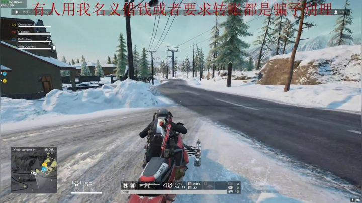 【2021-03-28 22点场】欧成弟弟：欧成：雪山顶其实什么都没有。