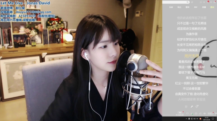 【2021-03-28 20点场】赵小臭：凑凑：周末好啊！
