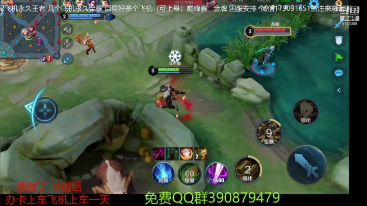 【王者荣耀】斗D狼的精彩时刻 20210329 13点场(2)