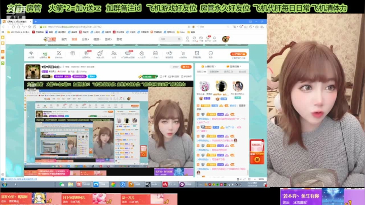 【2021-03-26 20点场】留油果儿：♥留♥我回来啦~！