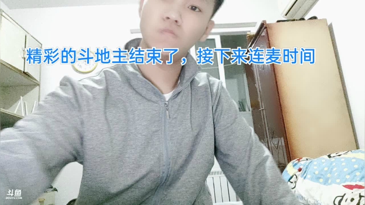 【2021-03-27 23点场】1671701丶斗神主播187：【斗神主播】临时加班，目标斗神！