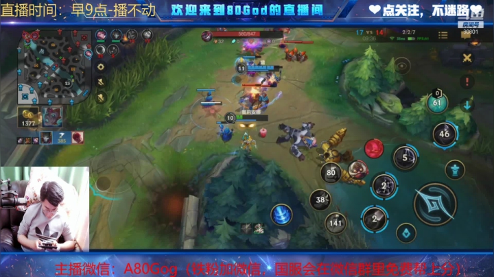 【2021-03-29 11点场】80God：新版本更新了！舒服了上大分啦