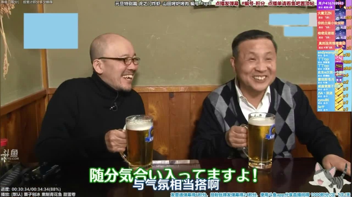 我在斗鱼看懒猫是只喵直播一起看