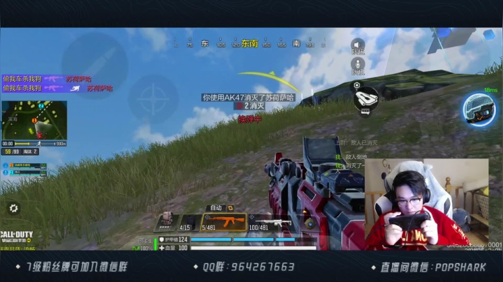 【2021-03-29 17点场】皮皮鲨FPS：是哪个小可爱点进了直播间？