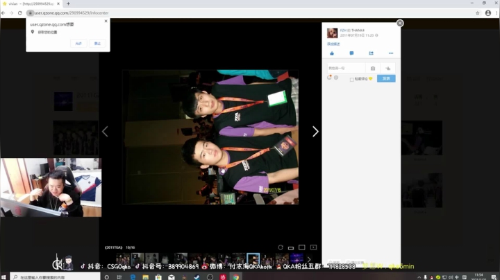 主播以前是个大明星，你们信吗