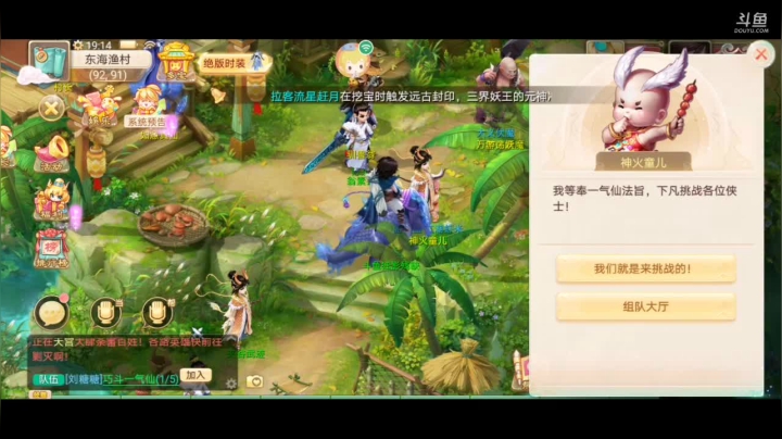 【2021-03-28 18点场】独影残缺：大话两小无猜，新人求关注一下l