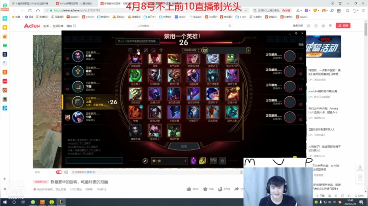 【2021-03-29 10点场】恶霸提莫：恶霸提莫，峡谷王者局