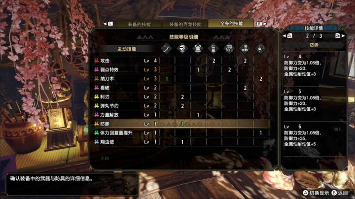 【2021-03-28 19点场】小爆骨：【小爆骨】打猎第三天，我直播间直接凉了？