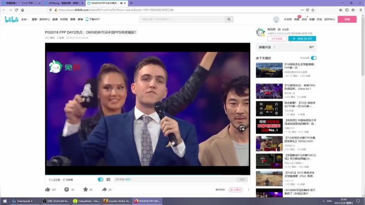 【2021-03-28 22点场】Weibo小狮子lionkk：【LIONKK】PGIS 中国队加油！
