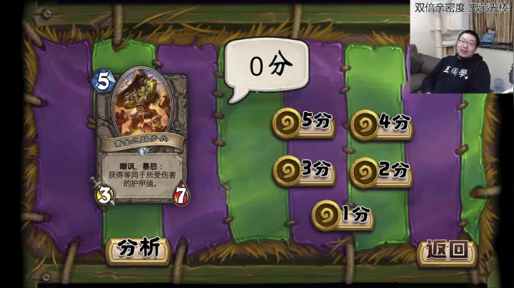 《贫瘠之地的锤炼》新卡点评12.中立②