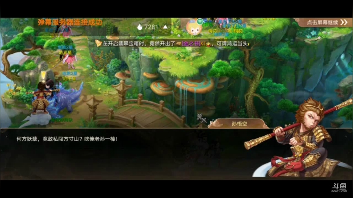 【2021-03-29 14点场】独影残缺：大话两小无猜，大话养育资片，新人求关注