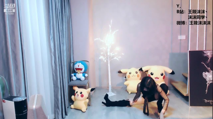 我在斗鱼看沫沫同学丶直播舞蹈