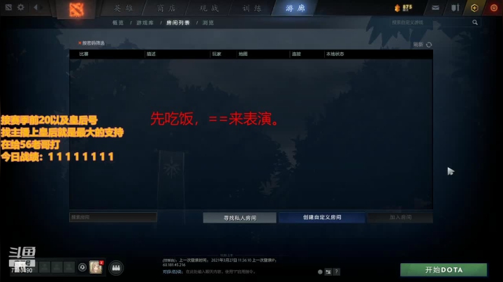 【2021-03-27 12点场】丶蓝蓝的舔狗：喵总生日快乐！