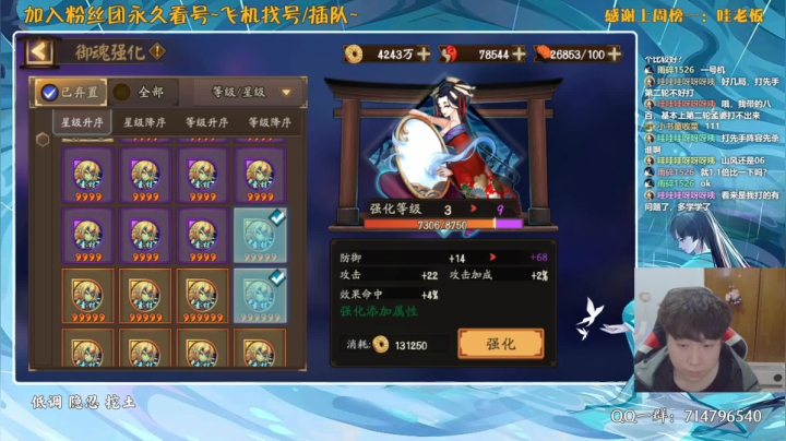 【2021-03-28 21点场】血墨丶：对萌新最友好的直播间