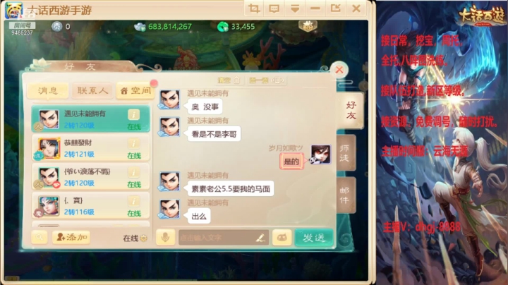 【2021-03-28 14点场】黑糖真猪：大话养育资料片
