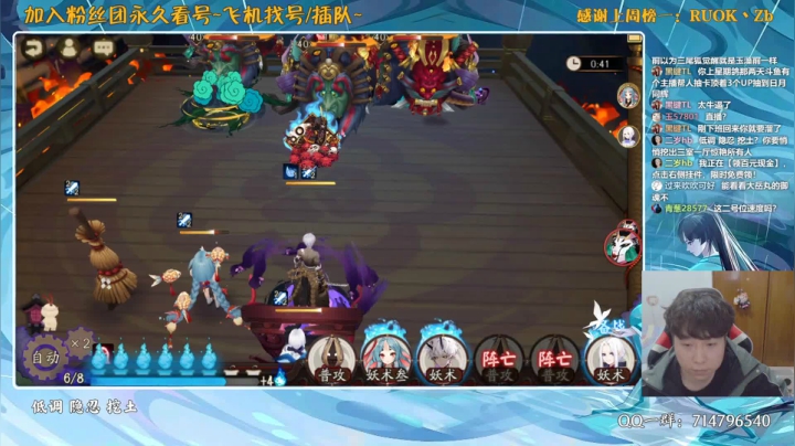 【2021-03-29 01点场】血墨丶：对萌新最友好的直播间