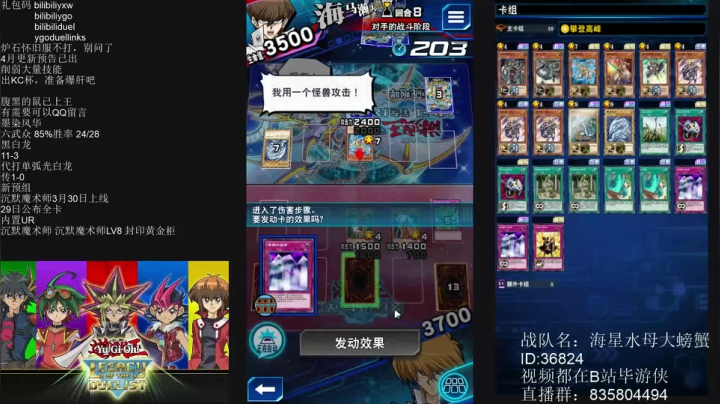 【2021-03-29 01点场】毕游侠：帮水友上王，粉丝牌级别高优先