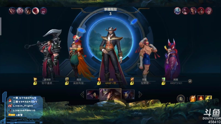【2021-03-29 01点场】Linkin丶Fight：Linkin:翡翠皇帝