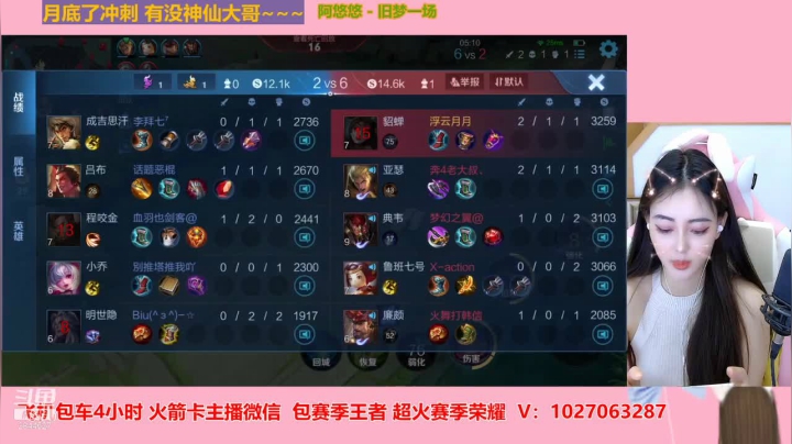 【2021-03-29 03点场】月月小师妹：小月月来打野~~罚站了罚站