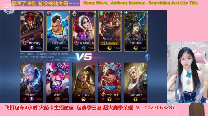 【2021-03-29 14点场】月月小师妹：小月月来打野~~罚站了罚站