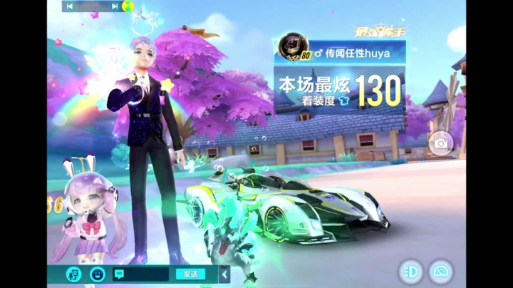 【2021-03-29 18点场】午夜锦年：万象新生，阳春三月