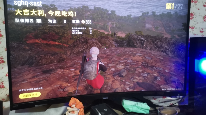 绝地求生，自闭城吃鸡