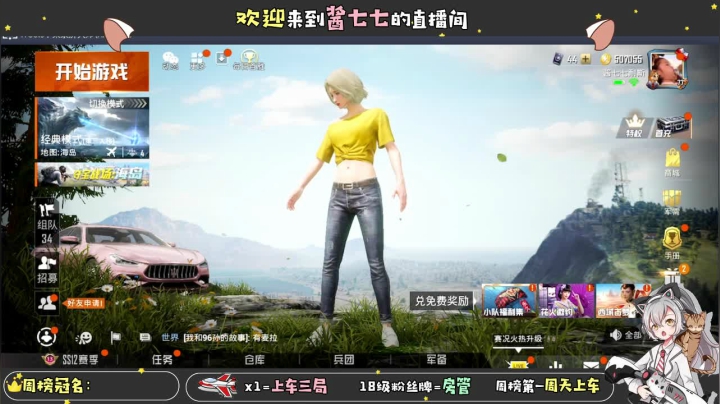 【2021-03-25 21点场】酱七七ouo：酱七七的直播间