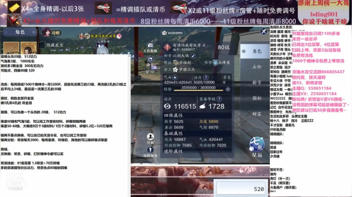 【2021-03-29 17点场】zz喷火龙：数据帝专业精调规划提战，清币，日常