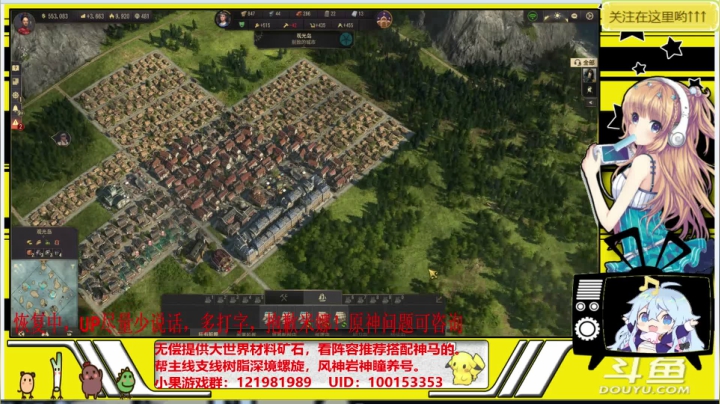 【2021-03-28 15点场】晴天果果：【原神救护站】解你燃眉之急哟！~