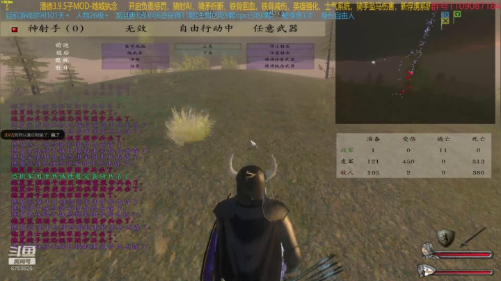 【2021-03-28 21点场】鹰DDDDD：开局一匹马 8753826