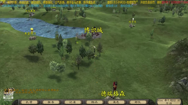 【2021-03-28 23点场】鹰DDDDD：开局一匹马 8753826