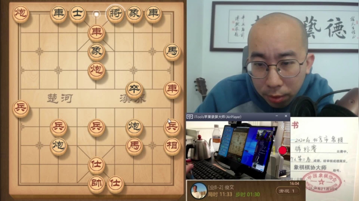 3月28白天交流c.mpg