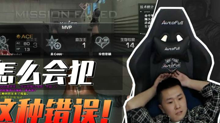 穿越火线：这段位匹配的人怎么是这样的？