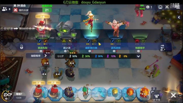 【2021-03-29 11点场】G刀云：棋艺再高，也怕菜刀！