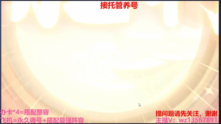 【2021-03-28 14点场】椒陵丶老王：忘川最强搭配师