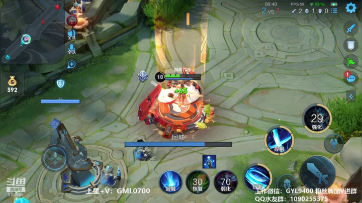 【2021-03-29 13点场】皇玺丶Fly高一刀：高一刀：全力以赴